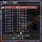 『魔界学園ディスガイア』