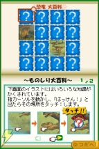 『ジグソーワールド ～大激闘！ ジグバトル・ヒーローズ～』