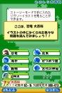 『ジグソーワールド ～大激闘！ ジグバトル・ヒーローズ～』