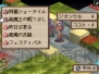 『魔界戦記ディスガイア　魔界の王子と赤い月』