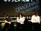 「ドラゴノーツ」