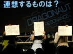 「ドラゴノーツ」