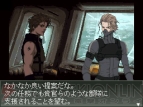 『フロントミッション2089』