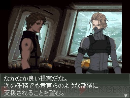 ストーム隊を取り巻くキャラたちを紹介 フロントミッション 新情報 電撃オンライン