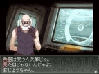 『フロントミッション2089』