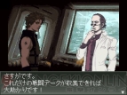 『フロントミッション2089』