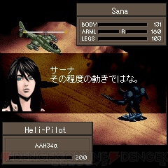 ストーム隊を取り巻くキャラたちを紹介 フロントミッション 新情報 電撃オンライン