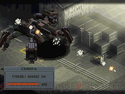 Front Mission Japaneseclass Jp