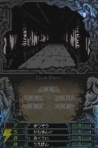 『幻霧ノ塔ト剣ノ掟』