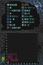 『幻霧ノ塔ト剣ノ掟』