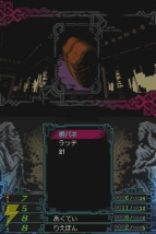 『幻霧ノ塔ト剣ノ掟』