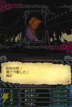 『幻霧ノ塔ト剣ノ掟』