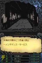 『幻霧ノ塔ト剣ノ掟』