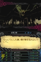 『幻霧ノ塔ト剣ノ掟』