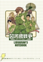 「電撃大王 7月号」