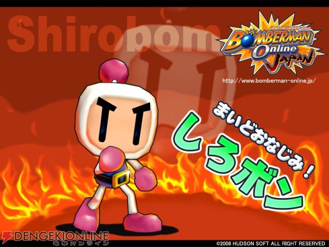 『ボンバーマンオンラインJapan』のCBTが本日より再開 電撃オンライン