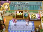 『マール王国の人形姫 天使が奏でる愛のうた』