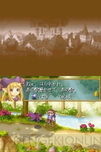 『マール王国の人形姫 天使が奏でる愛のうた』