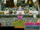『マール王国の人形姫 天使が奏でる愛のうた』