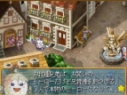 『マール王国の人形姫 天使が奏でる愛のうた』