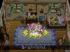 『マール王国の人形姫 天使が奏でる愛のうた』