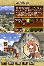 『狼と香辛料 ボクとホロの一生』