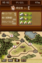 『狼と香辛料 ボクとホロの一生』