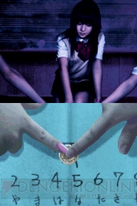 電撃オンライン