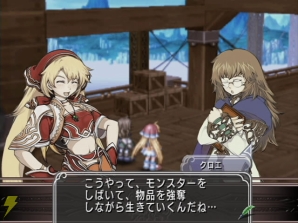 『マナケミア2 ～おちた学園と錬金術士たち～』