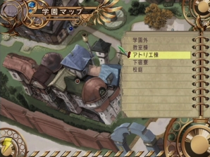 『マナケミア2 ～おちた学園と錬金術士たち～』