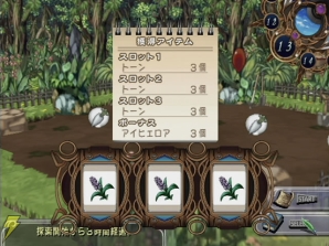 『マナケミア2 ～おちた学園と錬金術士たち～』