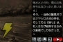 『ひぐらしのなく頃に絆 第一巻・祟』