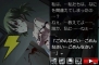 『ひぐらしのなく頃に絆 第一巻・祟』