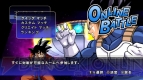 『ドラゴンボールZ BURST LIMIT』