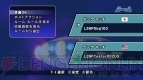 『ドラゴンボールZ BURST LIMIT』