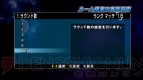 『ドラゴンボールZ BURST LIMIT』