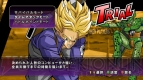 『ドラゴンボールZ BURST LIMIT』
