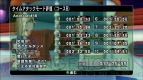 『ドラゴンボールZ BURST LIMIT』