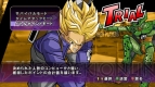 『ドラゴンボールZ BURST LIMIT』
