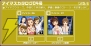 『アイドルマスター ライブフォーユー！』