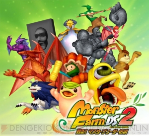 人気slg モンスターファーム シリーズ最新作が8月7日に発売 電撃オンライン