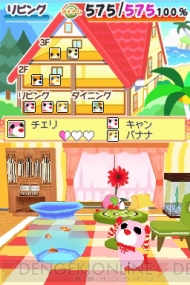 お茶犬の部屋ds3 試遊会開催 大人も子どもも外国人もお茶犬にうっとり 電撃オンライン