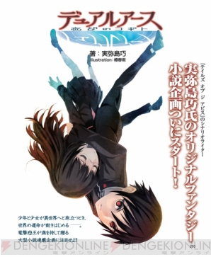 「電撃「マ）王」
