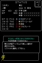『幻霧ノ塔ト剣ノ掟』
