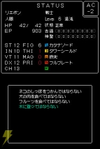 『幻霧ノ塔ト剣ノ掟』