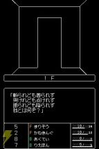 『幻霧ノ塔ト剣ノ掟』