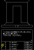 『幻霧ノ塔ト剣ノ掟』