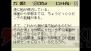 『レイトン教授と不思議な町』