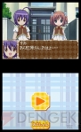 『もえたんDS』