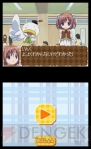 『もえたんDS』